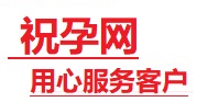 崖州捐卵试管助孕机构-代媽网